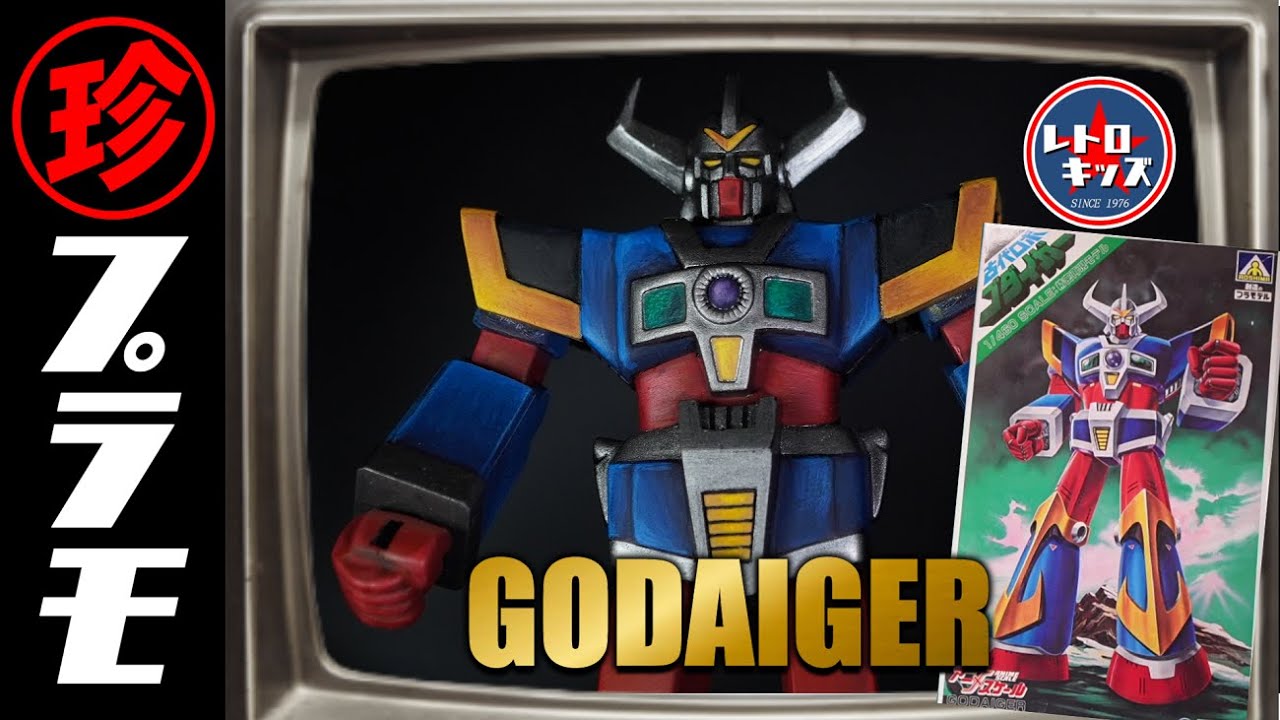 Not an anime?! Anime scale 130mm series 