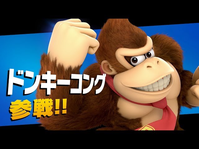 ☆18【ドンキーコングの10の難業】大乱闘スマッシュブラザーズ