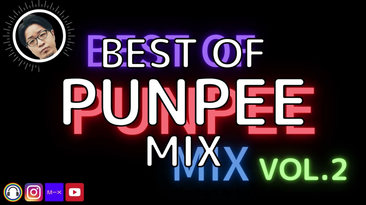 日本語ラップMIX VOL.123 (BEST OF PUNPEE MIX VOL.2) mixed by 不明な