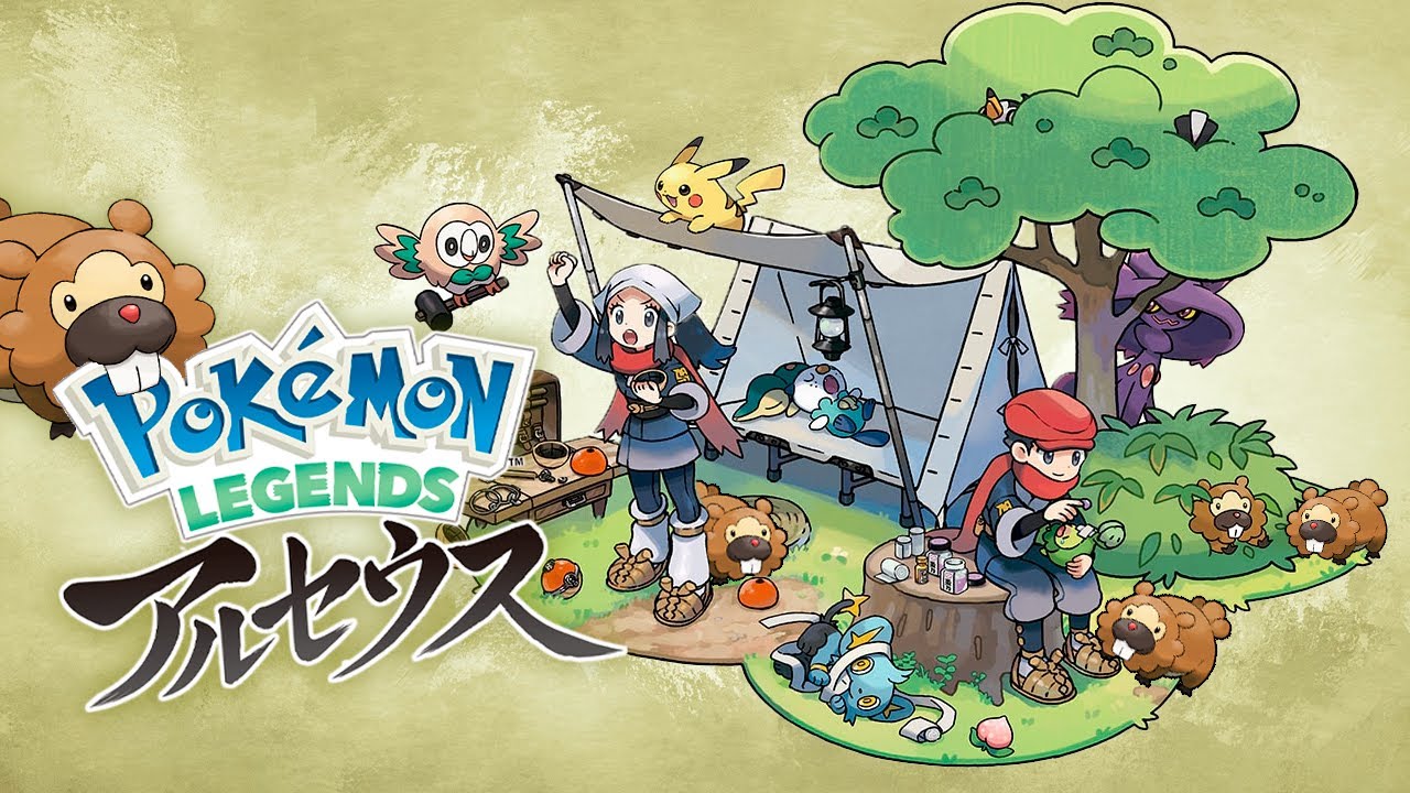 今から始める『ポケモン レジェンズ アルセウス』＃1 - YouTube