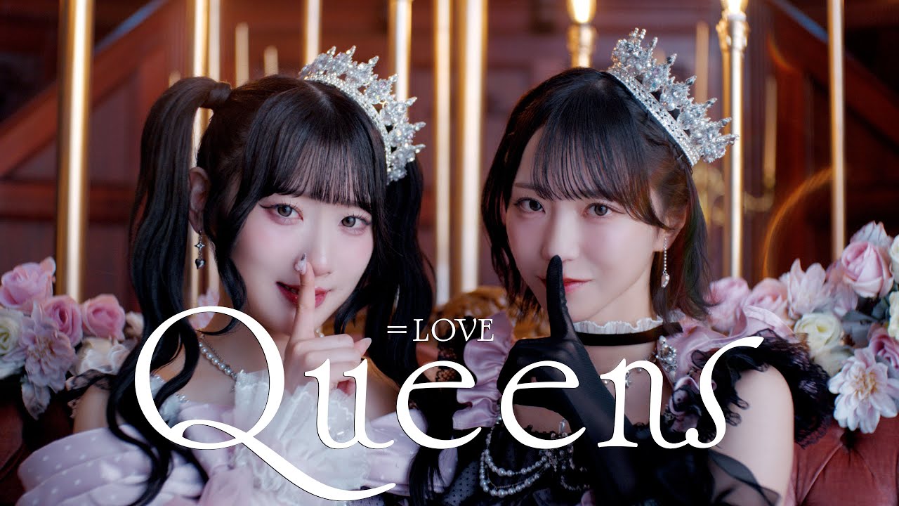 LOVE、10月8日リリースの19thシングル『ラブソングに襲われる』より