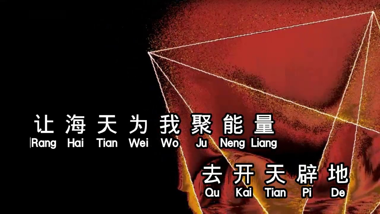 成龙《 男儿当自强》 nan er dang zi qiang - YouTube