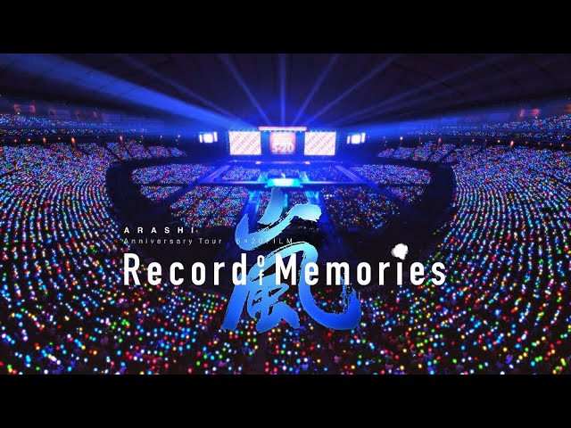 ARASHI ANNIVERSARY TOUR 5×20 FILM “RECORD OF MEMORIES” Trailer