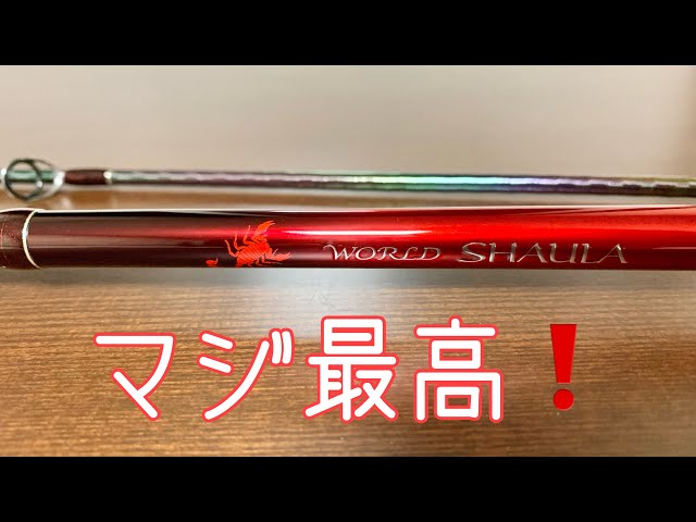 ワールドシャウラ2750ff - YouTube