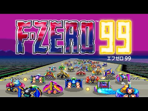 FZERO99で優勝する - YouTube