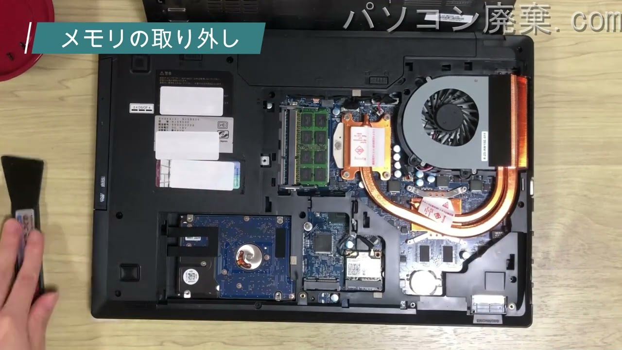 EPSON Endeavor【NJ5950E】の分解方法（Disassembly method） - YouTube