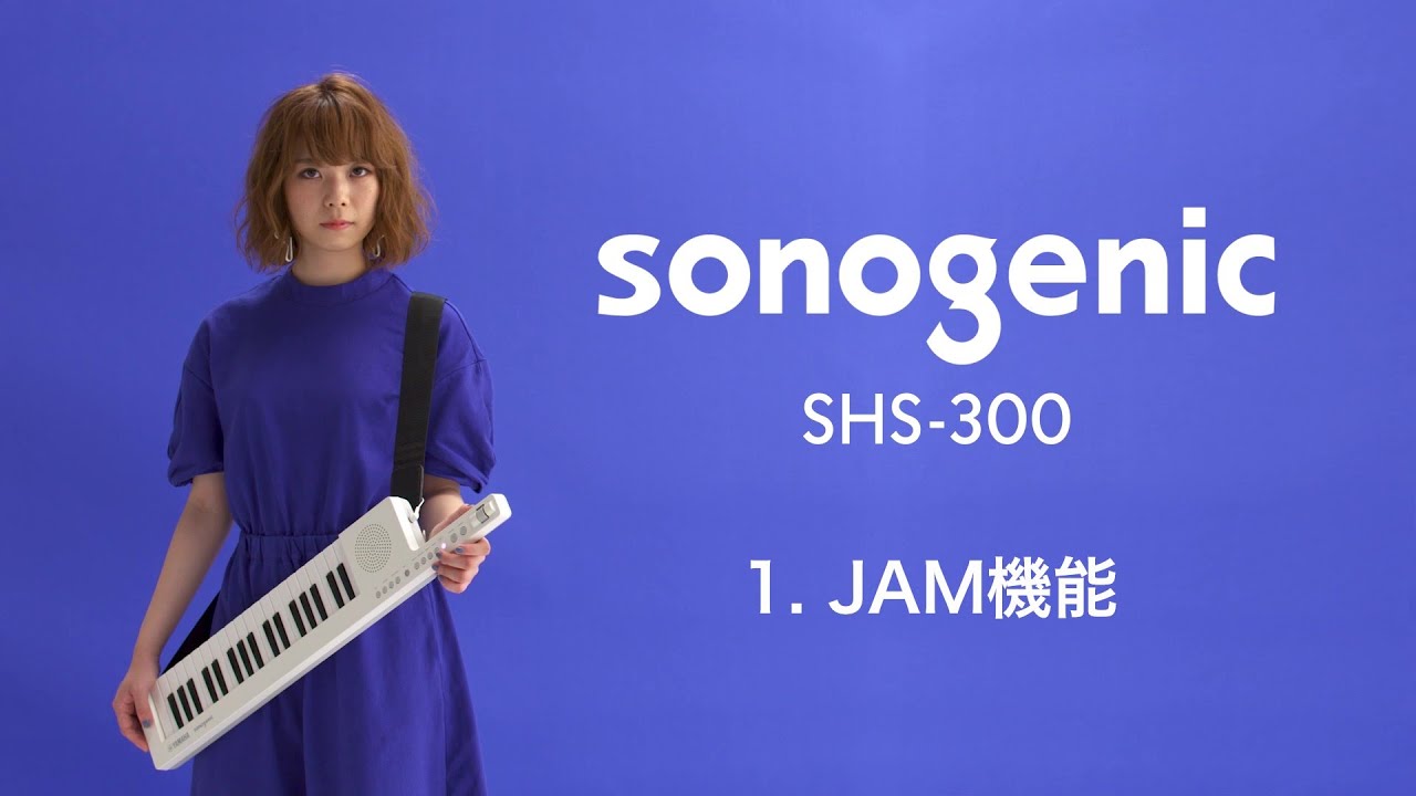 1.JAM機能_SHS-300 - YouTube
