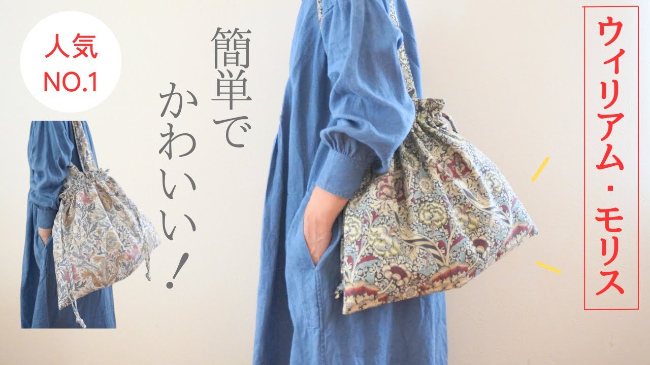 Easy & Perfect Size!】 Everyday Drawstring Bag – Our Most Popular