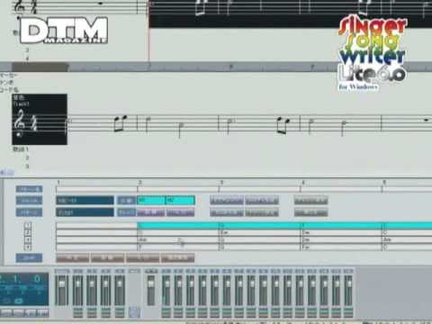 Singer Song Writer Lite 6.0 ［Vol.1-1］＜DTMマガジン＞ - YouTube