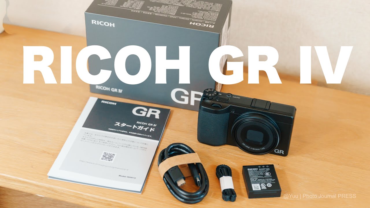 53GB内蔵メモリー＆高感度撮影対応！RICOH GR IV カメラ レンタル開始