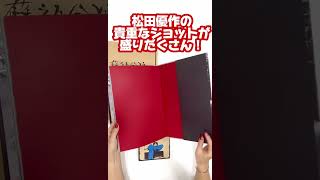 開封動画】蘇える金狼 4Kデジタル修復 Ultra HD Blu-ray 【HDR版