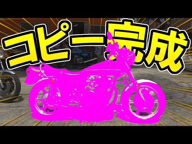 Old Z2] 1975 model [750RS] production completed, extremely rare