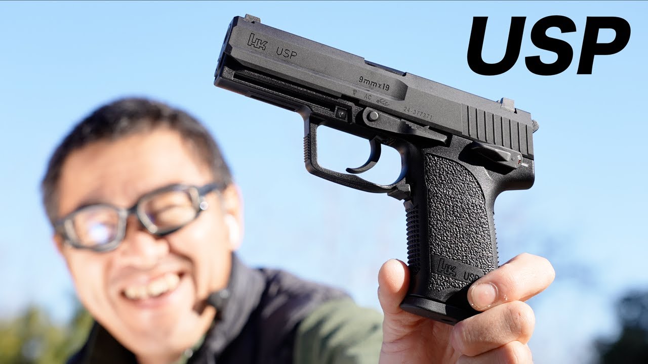 東京マルイ ガスブローバック USP | 東京マルイ,ガスガン,ガス