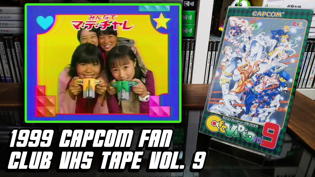 Capcom Friendly Club Vol. 9 カプコンフレンドリークラブビデオ Vol
