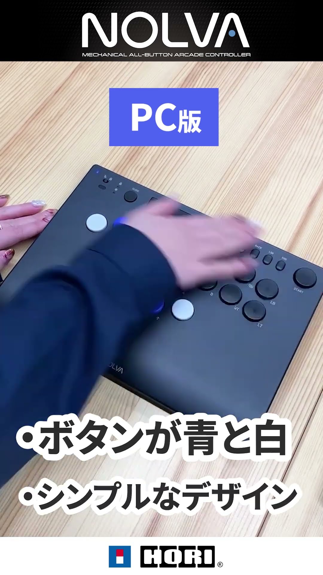 NOLVA】PC版とPS版 デザインの違い - YouTube