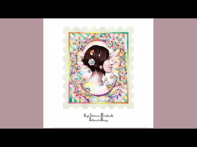 Tomita Lab. / 冨田ラボ - エイプリルフール feat. 坂本真綾 (April