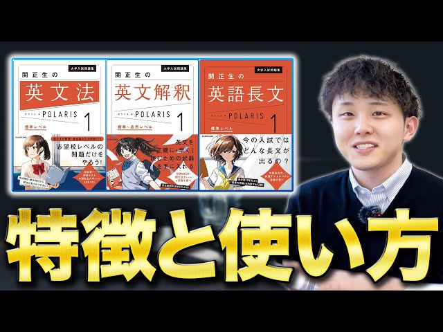 A thorough explanation of the features and usage of the English