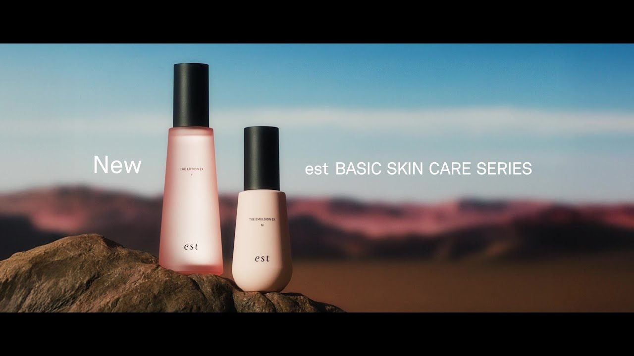 エスト ザ ローション EX K | est（エスト）公式オンラインショップ