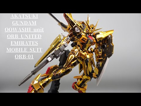 RG アカツキガンダム 簡単制作！！ - YouTube