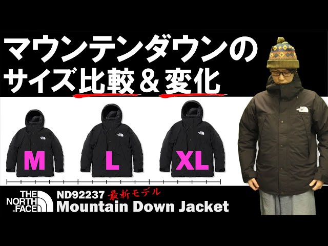 This Season's Mountain Down Jacket Size Comparison! From M to XL
