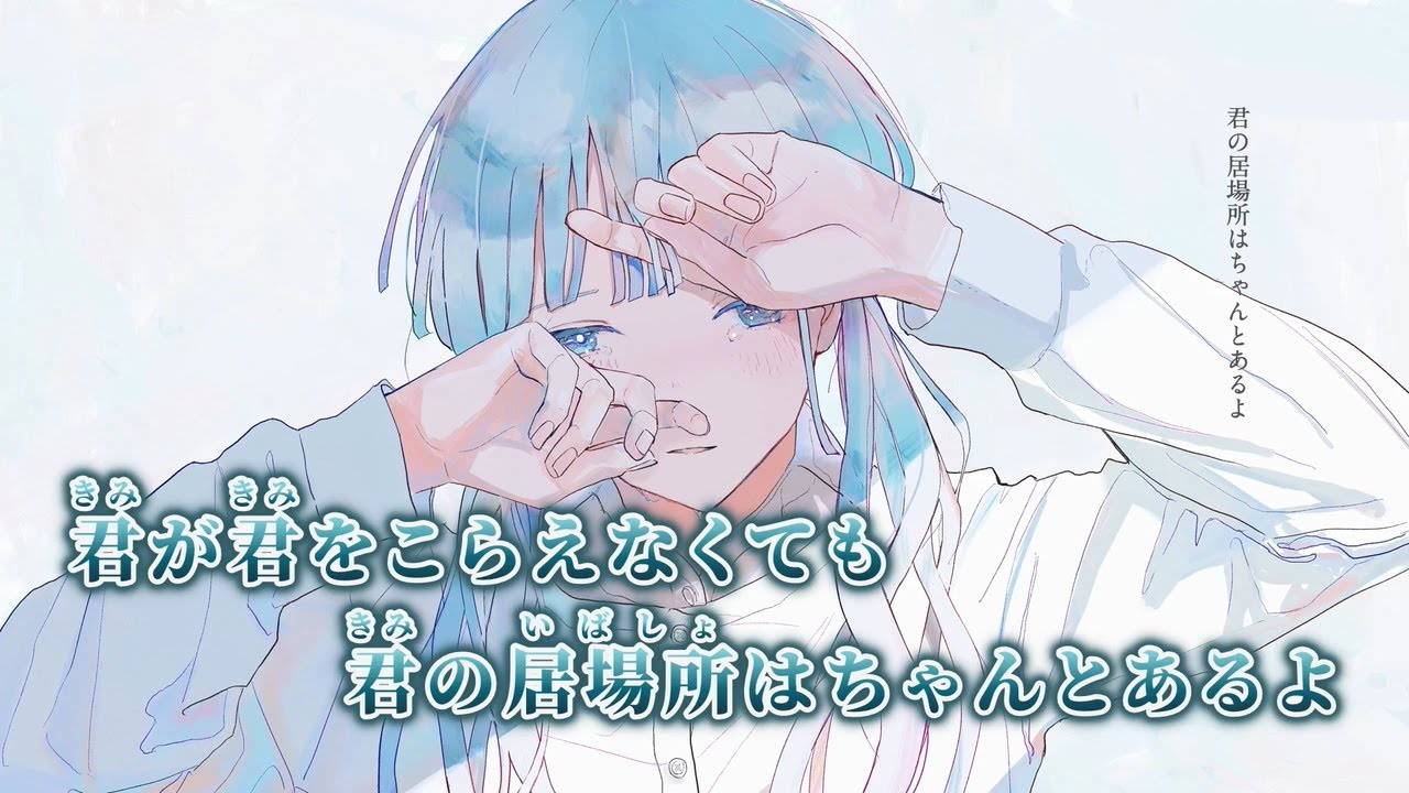 ≪帯付≫傘村トータ ＆ あ子 コンピレーションアルバム愛があふれても