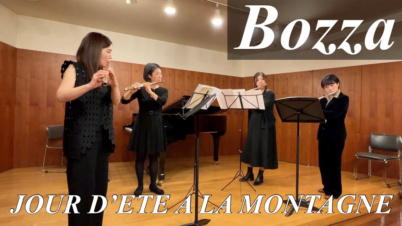 Bozza : JOUR D'ETE A LA MONTAGNE / ボザ : 夏山の一日 - YouTube