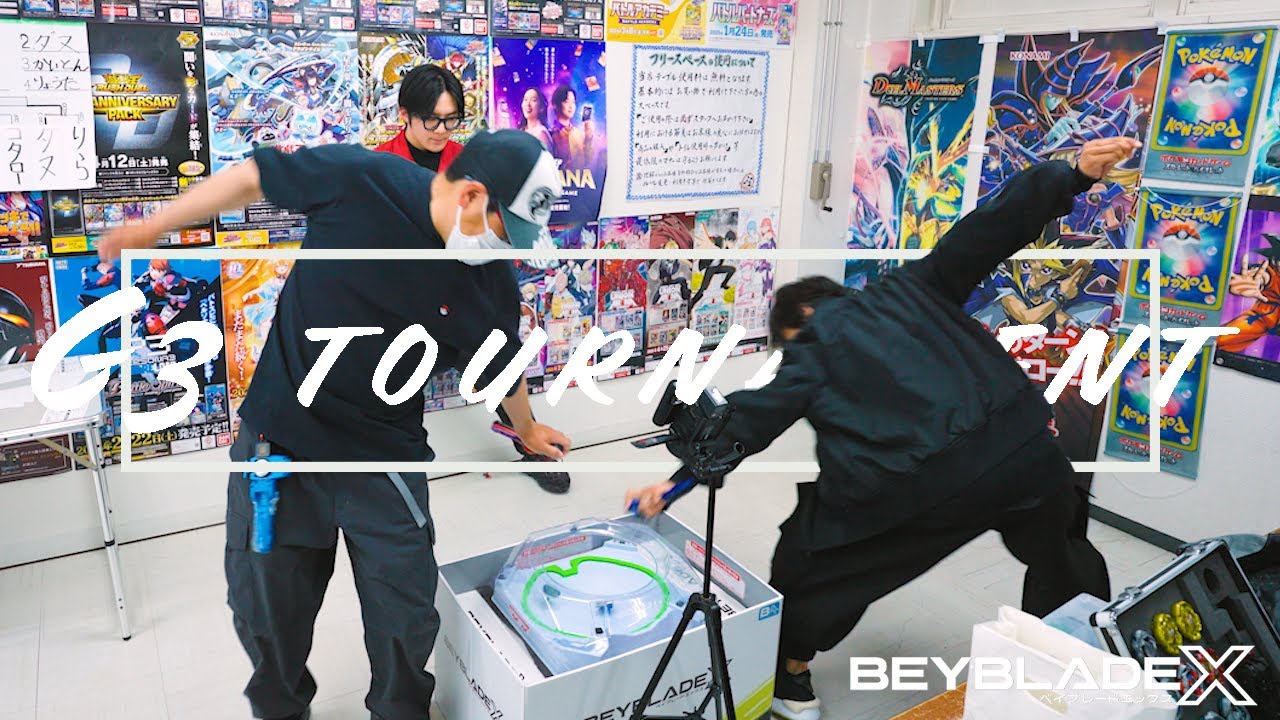 公式G3大会】新シリーズ開幕当日！ウィザードロッド ワンベイ最後のG3