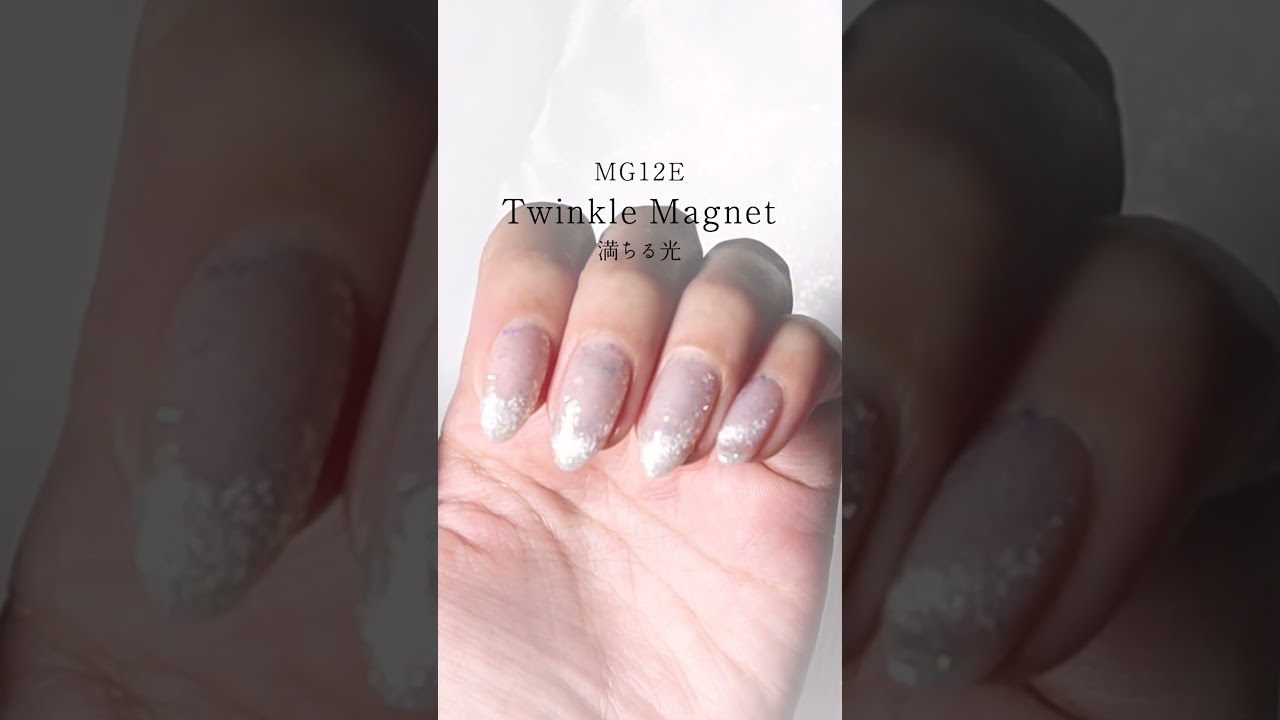 HOMEI ウィークリージェル MG12E Twinkle Magnet (トゥインクル