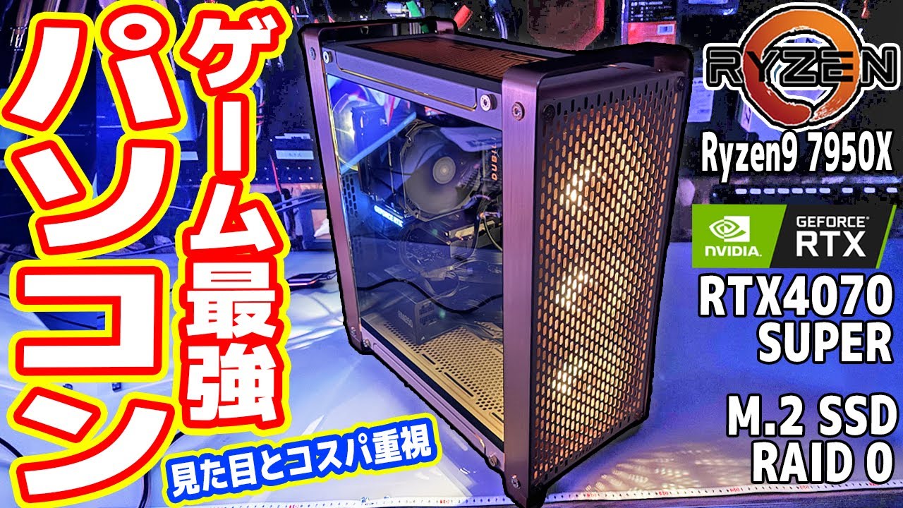 ジャンク】正常に動作しない「メルカリのゲーミングPC」を修理＆魔改造