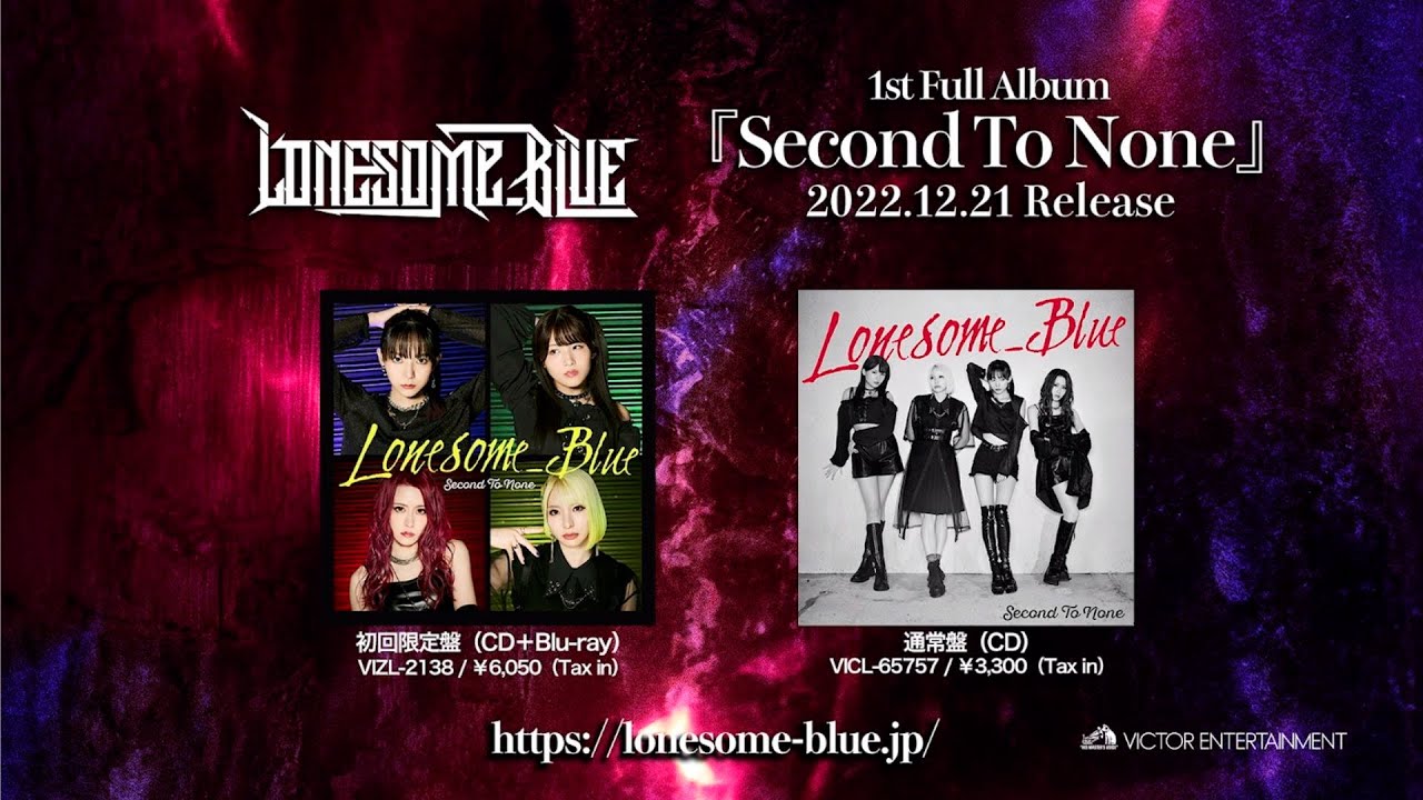 Lonesome_Blue | Second To None | ビクターエンタテインメント