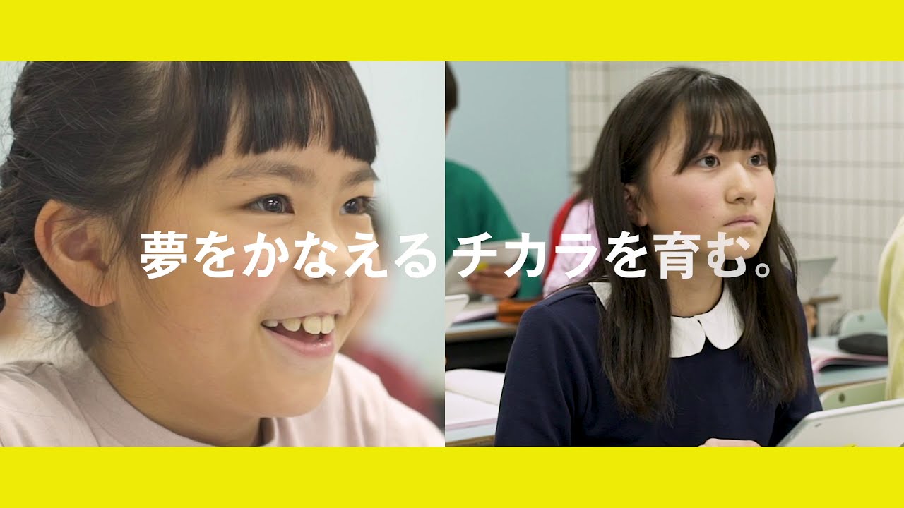 図形の極｜個別体験受付中！