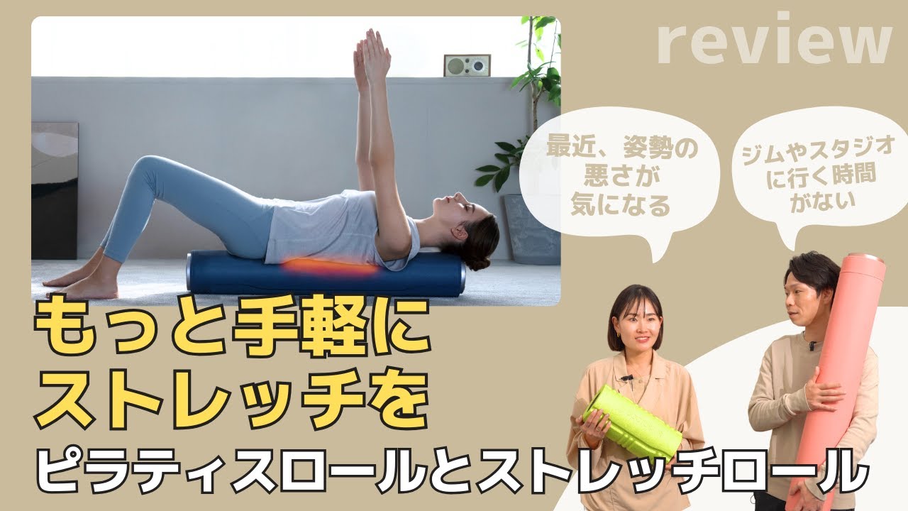 3Dマッサージロール(ブラック) | ドクターエア公式オンラインストア