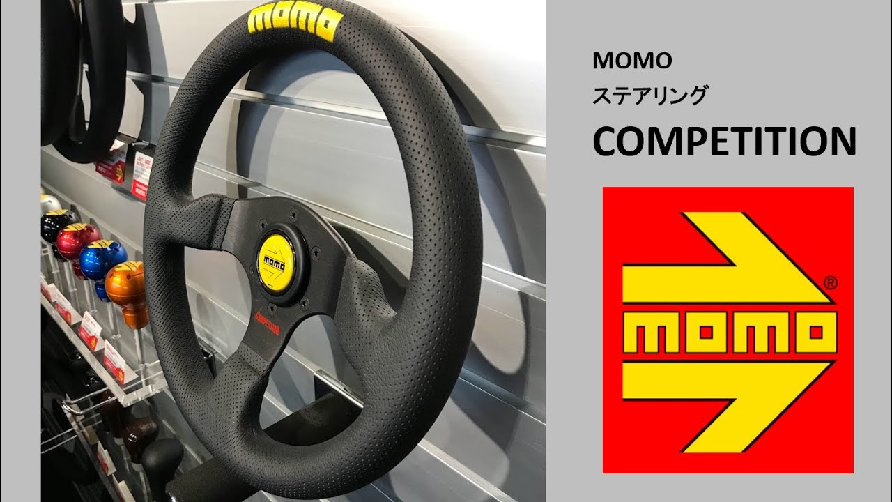 COMPETITION 350mm (C-71)