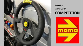 COMPETITION 350mm (C-71)