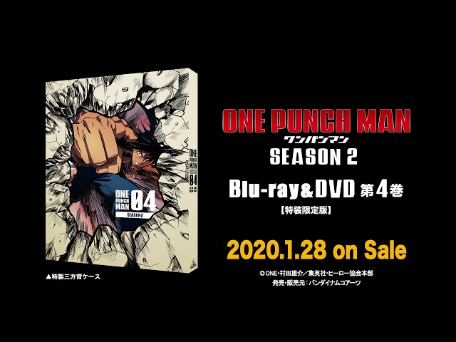 ワンパンマン』第2期 Blu-ray & DVD 4 収録SPECIAL CD／オーディオ