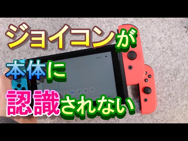 4A43 動作品 Switch 右コントローラー反応無し ジャンク扱い Easy