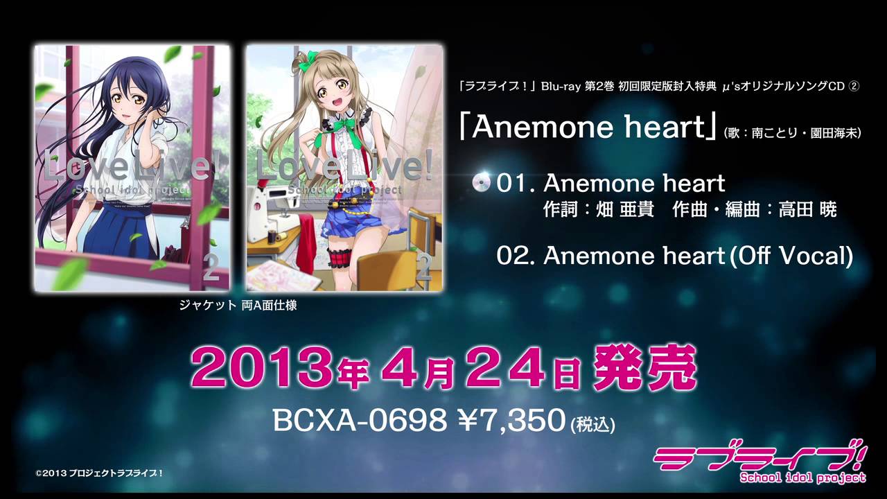 ことうみ (ことうみ)とは【ピクシブ百科事典】