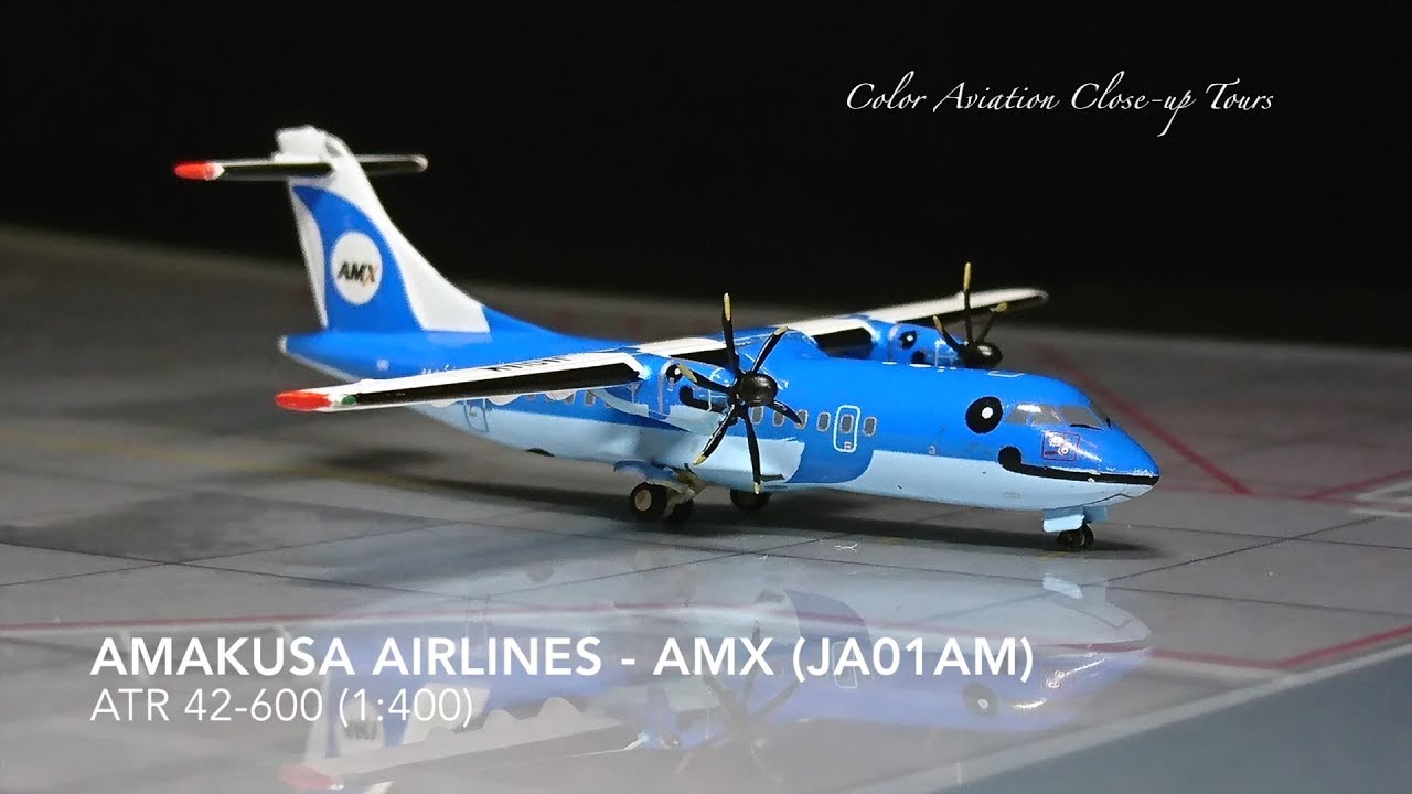 1:400 Amakusa Airlines - AMX JA01AM ATR 42 - 600 Gemini Jets みぞ