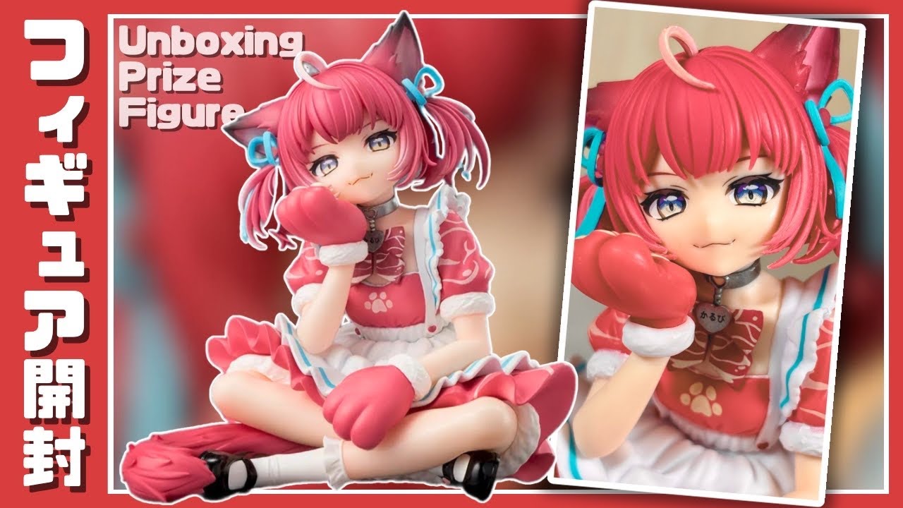 Akami Karubi Choconose Premium Figure 
