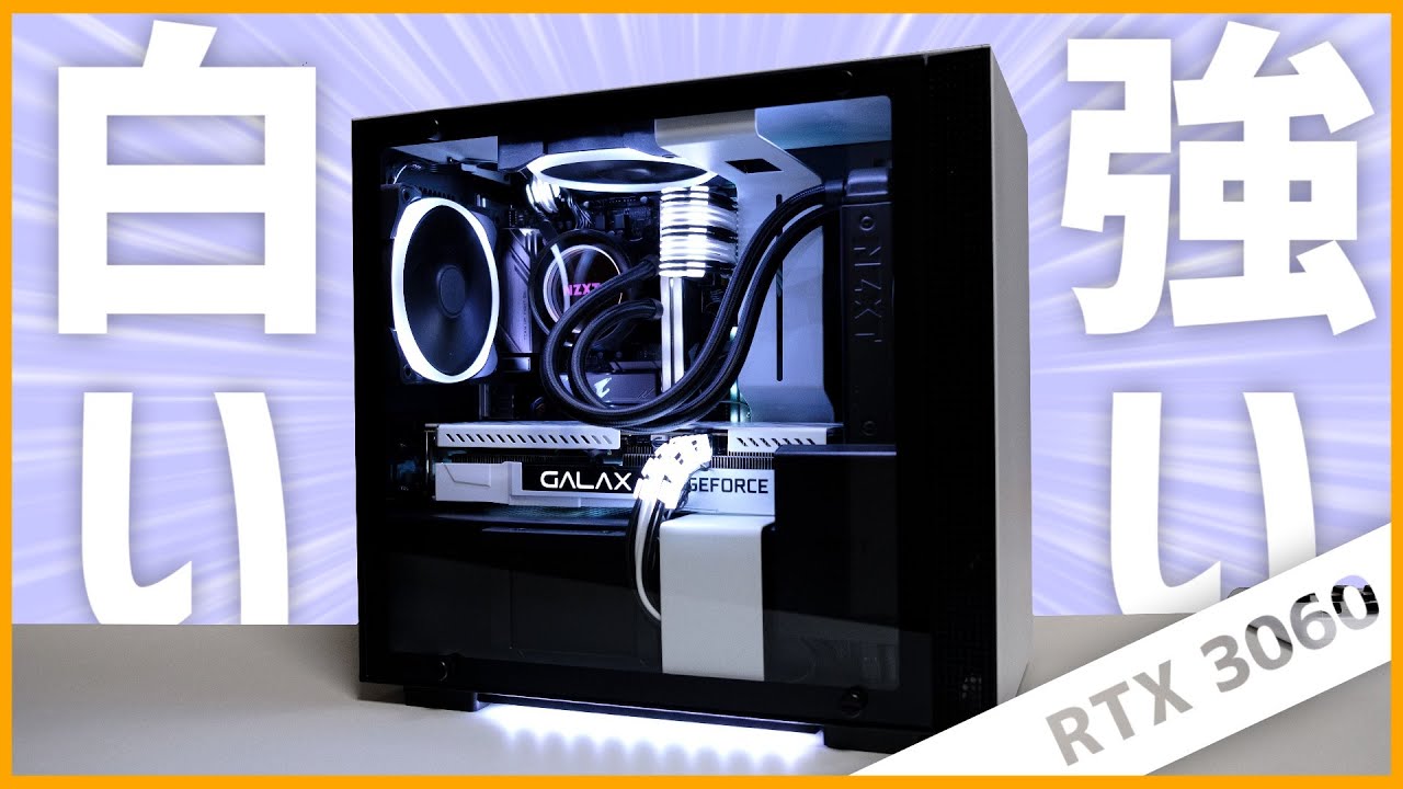 RTX3060をゲーム用PCに取り付けた！ - YouTube