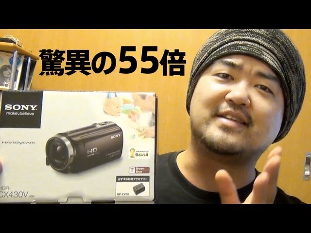 SONY HDR-CX430V 空間光学手ブレ補正ハンディカム世界最小モデル