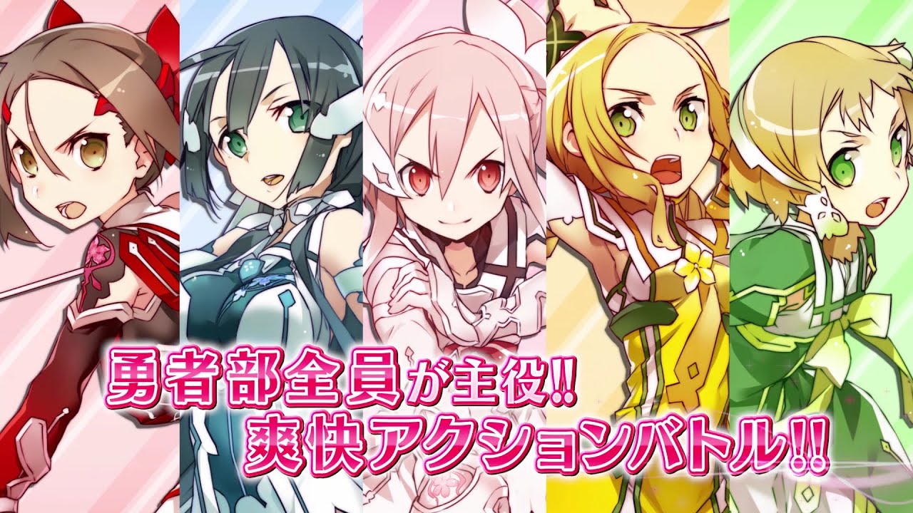 結城友奈は勇者である 樹海の記憶】テレビCM～菊篇～ - YouTube