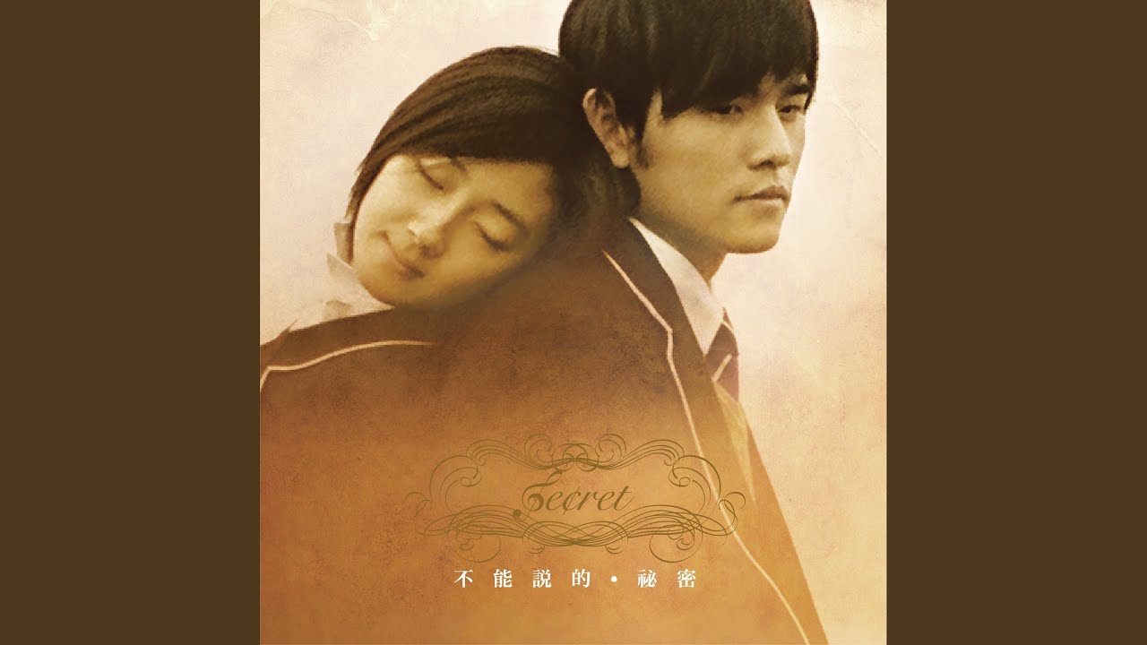 レア【廃盤】【日本盤】ソン・ジウン-Song Ji Eun (Secret)Tw レア