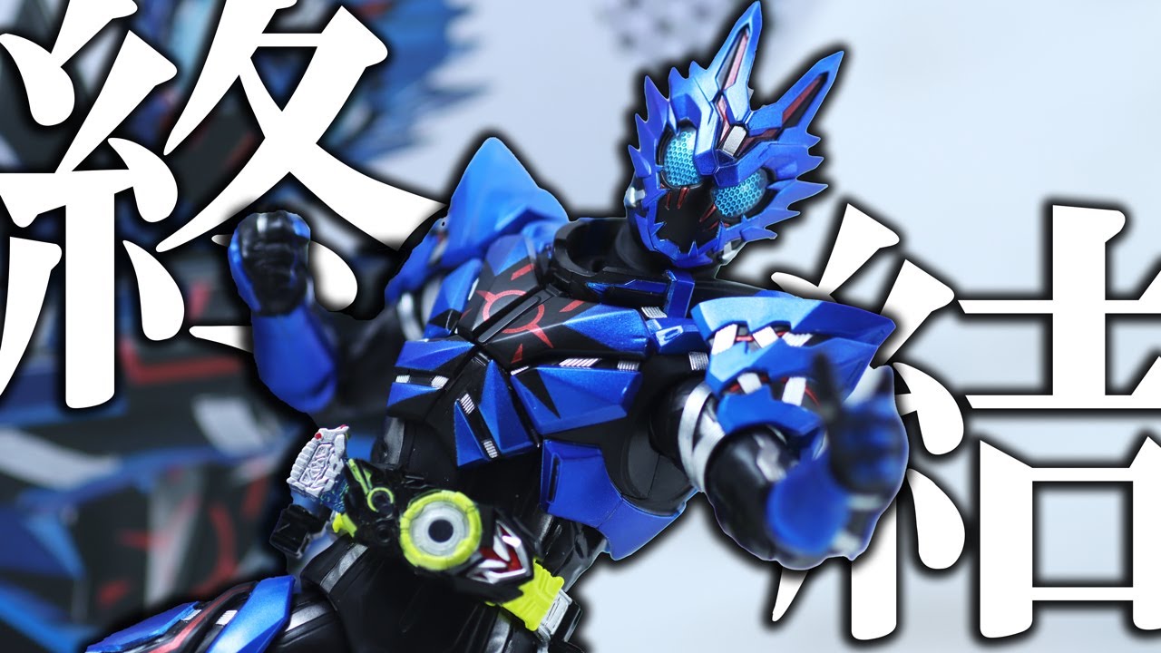 Stunning Paintwork] S.H.Figuarts Kamen Rider Vulcan Lone Wolf