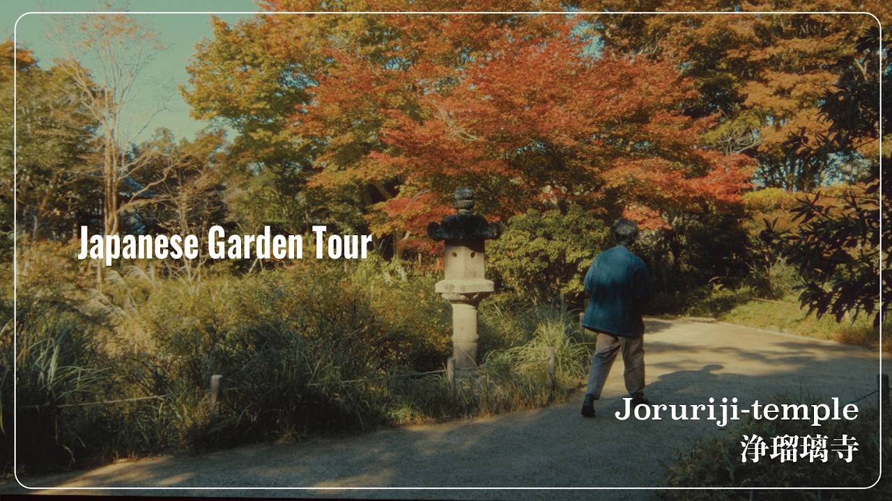 VLOG) A 900-year-old Japanese garden. I went to see the garden at