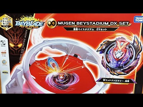 B-96 Infinite Beystadium DX Set Beyblade Burst - YouTube