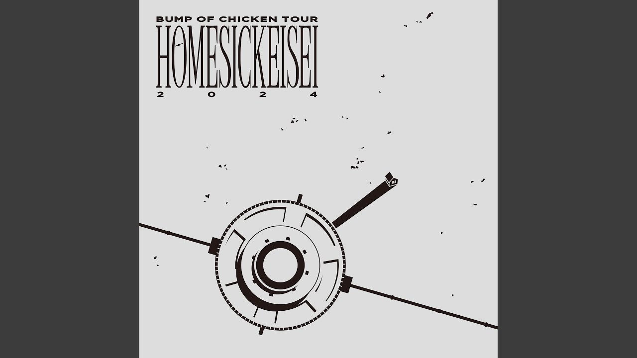 Present (BUMP OF CHICKEN TOUR HOMESICK EISEI 2024 at ARIAKE ARENA
