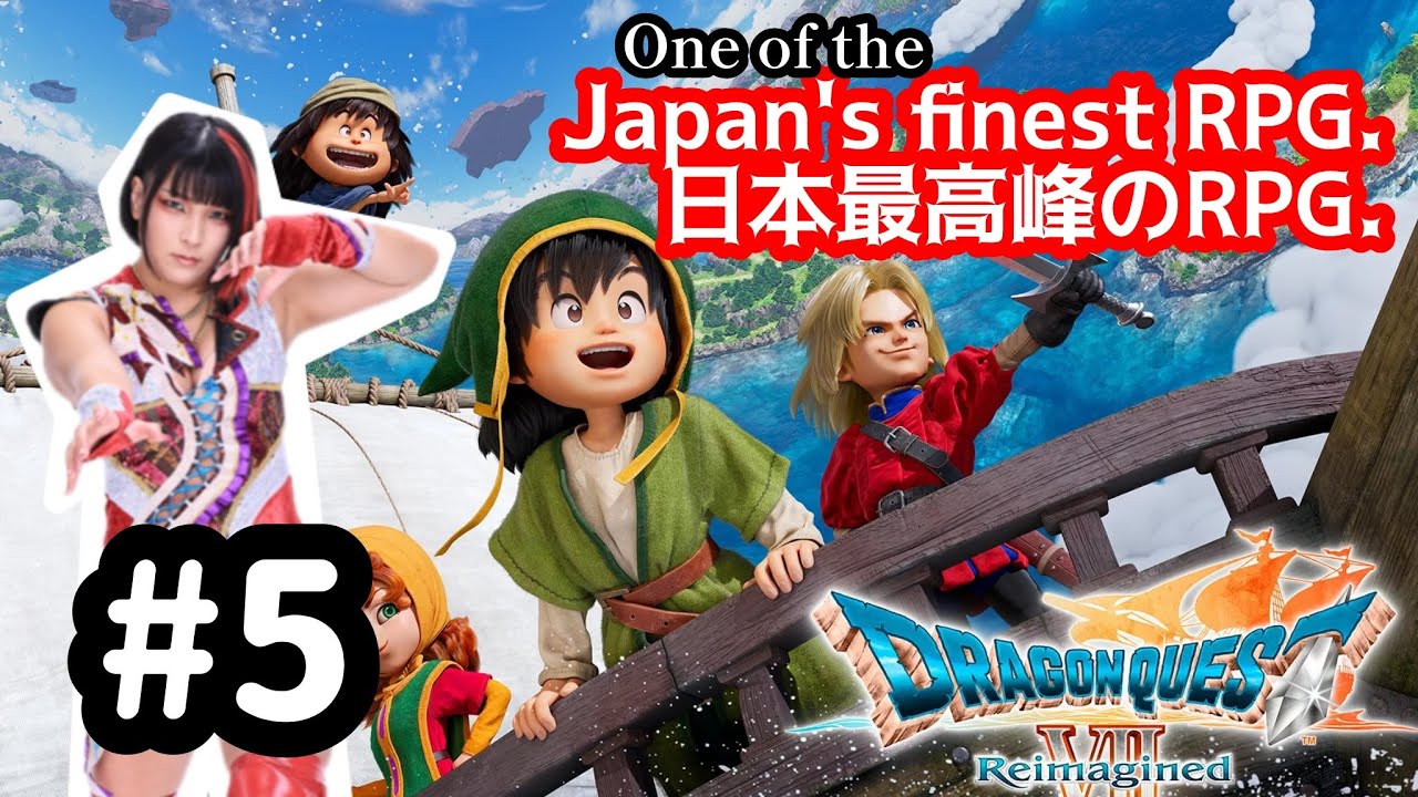 DQ7 Reimagined 】Go go go! /ガンガン進めるドラクエ 【#4】 - YouTube