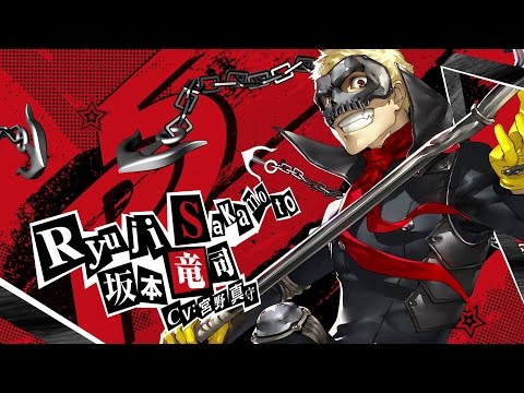 ペルソナ5 8週連続テレビCM⑧ 「坂本竜司編」 - YouTube