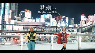 MONIBUM 2 (LP)/MonyHorse/VERDYがアートディレクションを担当した